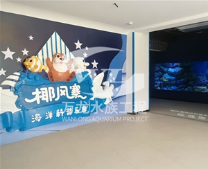 青海大型海洋主...